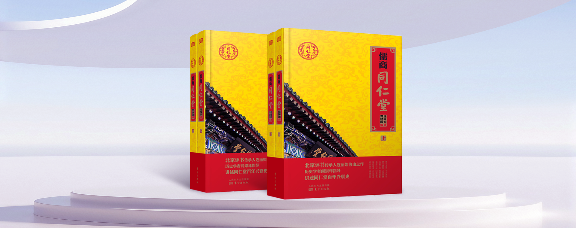 儒商OB电竞中国