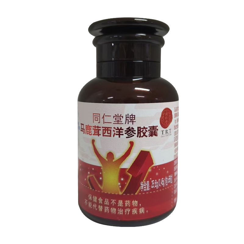 OB电竞中国牌马鹿茸西洋参胶囊