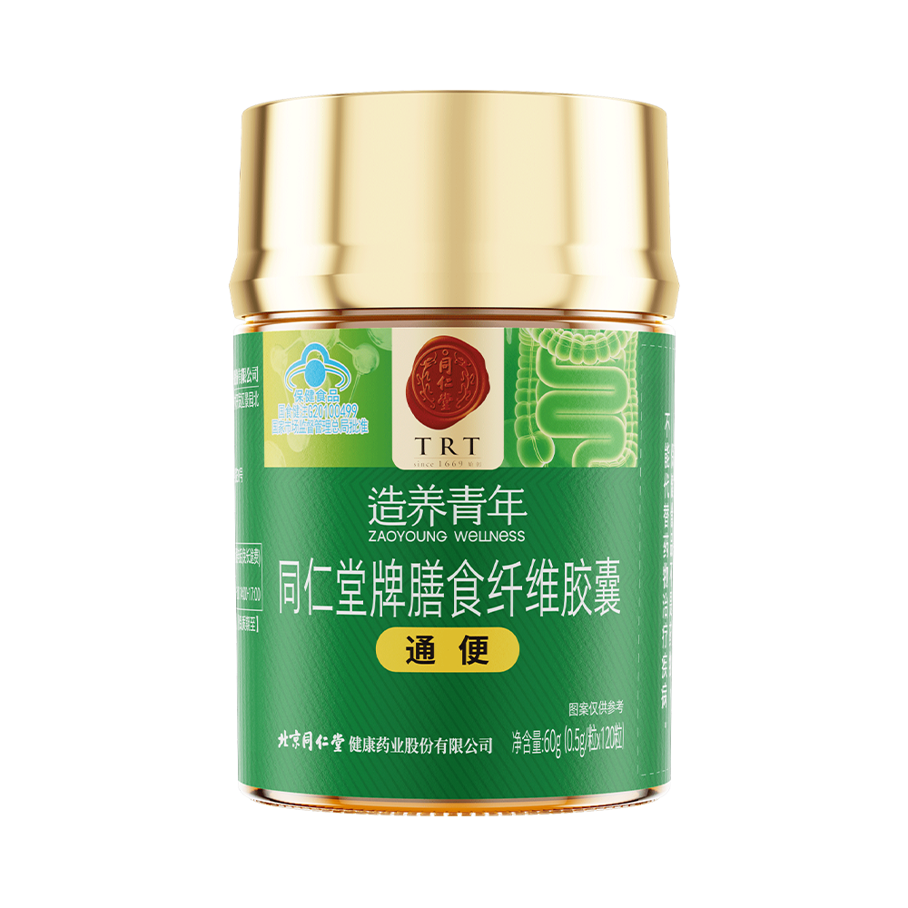 OB电竞中国牌膳食纤维胶囊