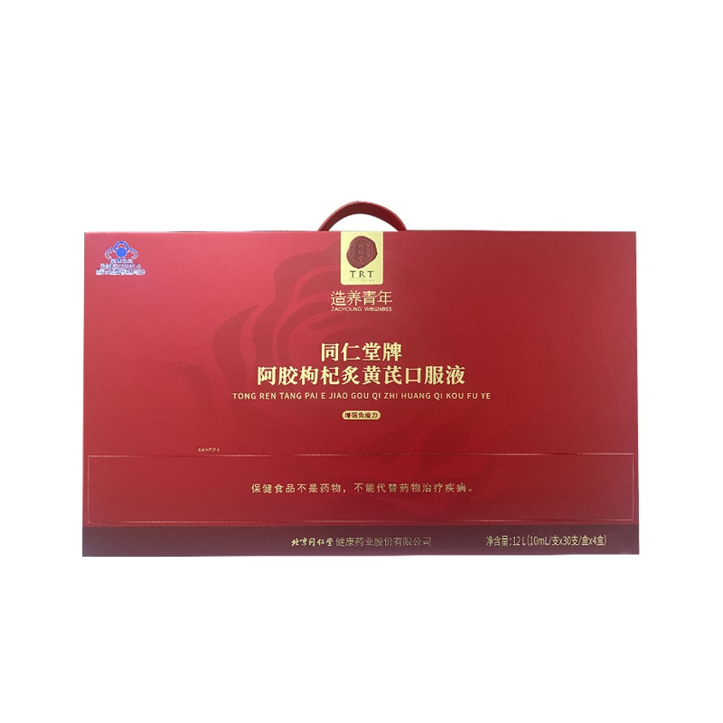 OB电竞中国牌阿胶枸杞炙黄芪口服液