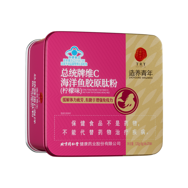 总统牌维C海洋鱼胶原肽粉(柠檬味)