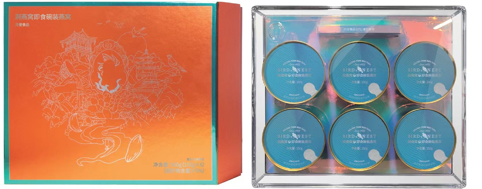 洞燕窝即食碗装燕窝