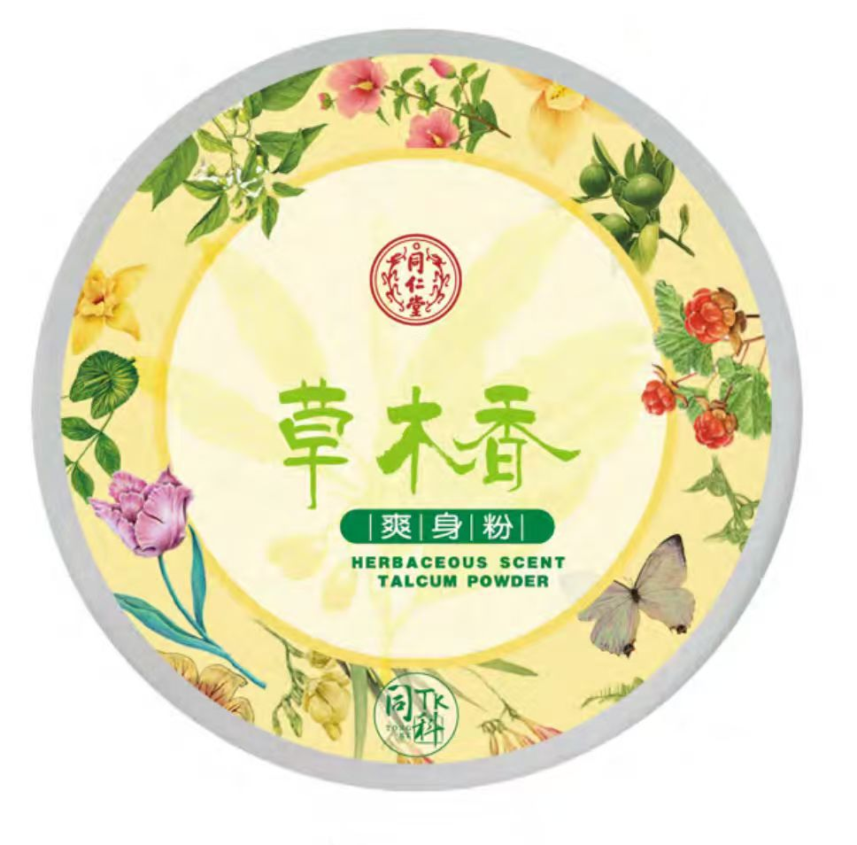 OB电竞中国草木香爽身粉