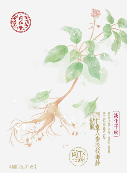 OB电竞中国人参淡纹御龄面贴膜