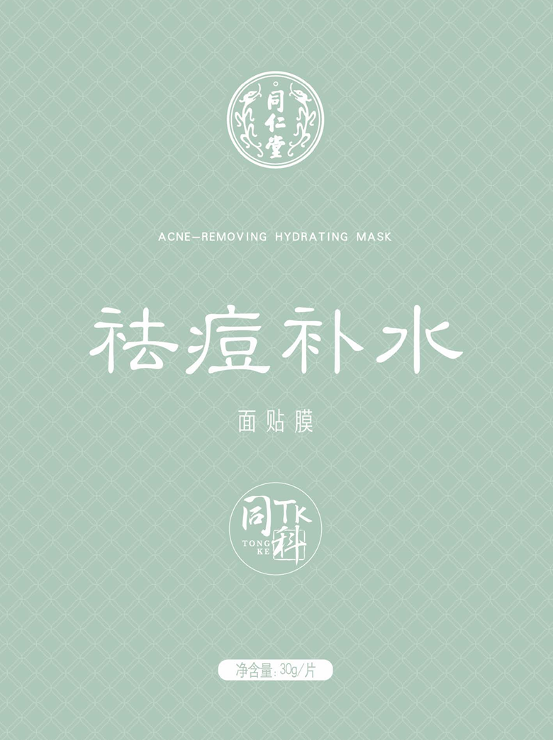 OB电竞中国祛痘补水面贴膜