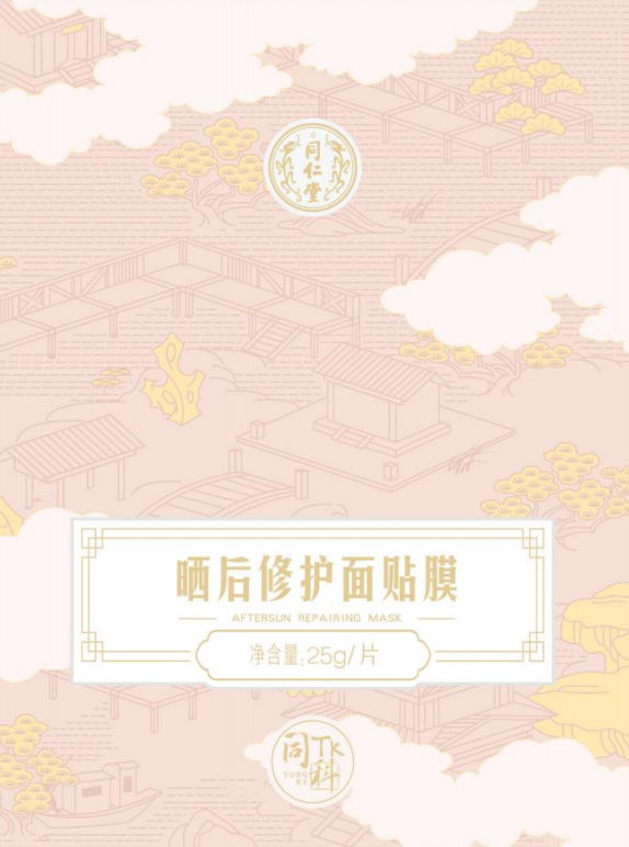 OB电竞中国晒后修护面贴膜