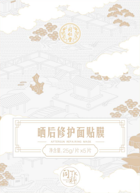 OB电竞中国晒后修护面贴膜