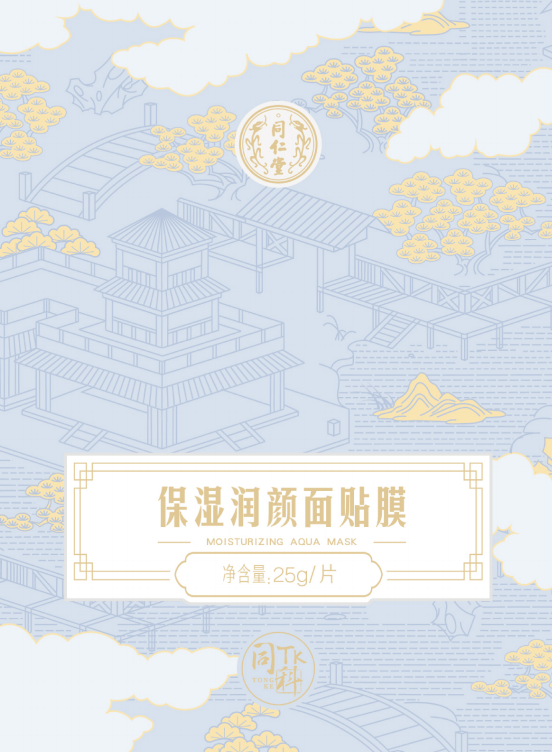 OB电竞中国保湿润颜面贴膜