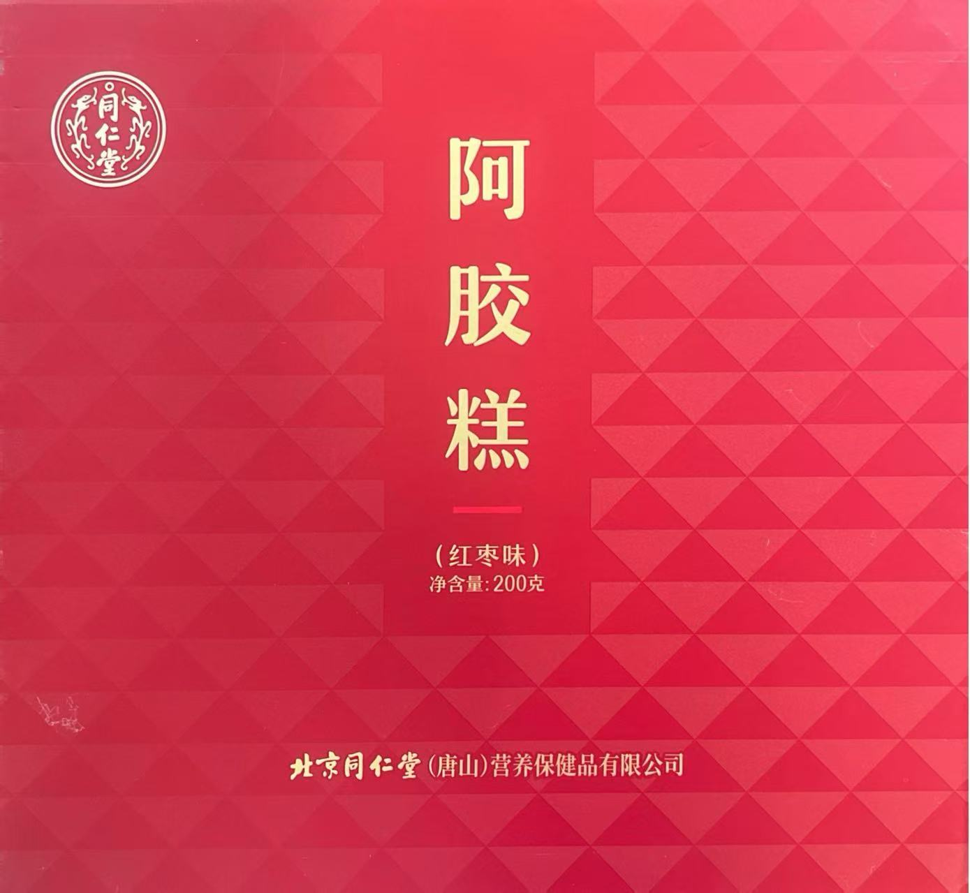 阿胶糕（红枣味）