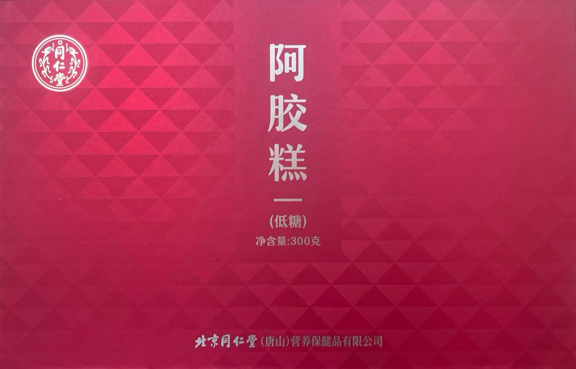 阿胶糕（低糖）